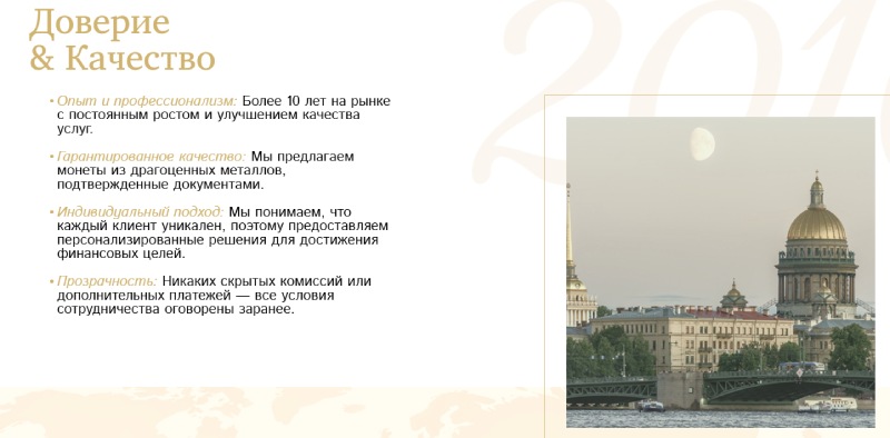 «ИФК ПИК»