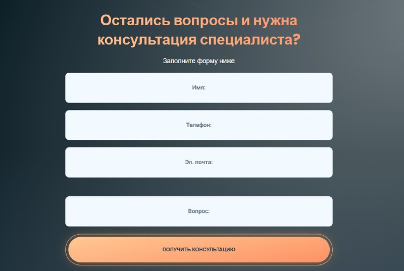 Мультипликатор