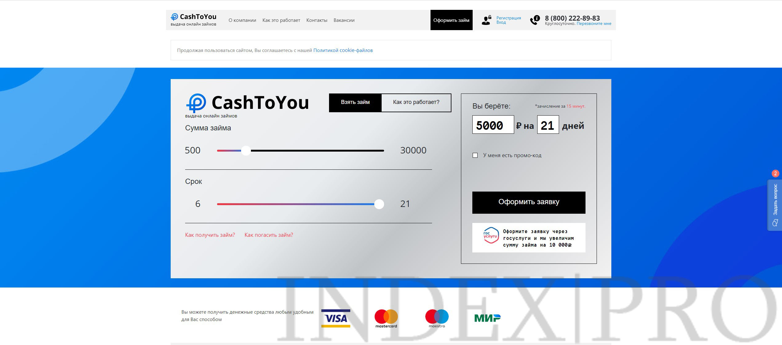 CashToYou