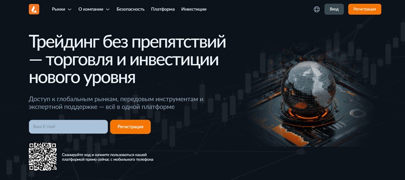Торговая платформа Quick — мошенничество 2025 года: как с  ее помощью обманывают трейдеров