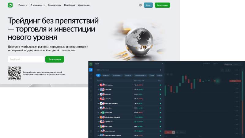 Разоблачение платформы A7A5web: схемы развода и отзывы пользователей