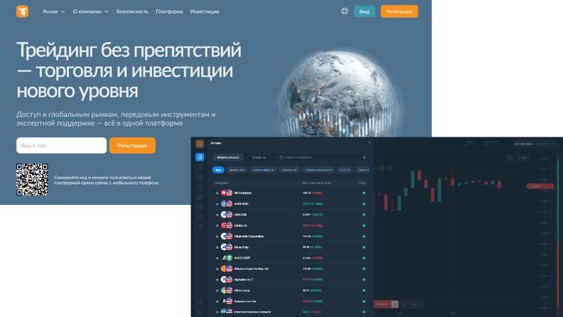 Разоблачение платформы A7A5web: схемы развода и отзывы пользователей