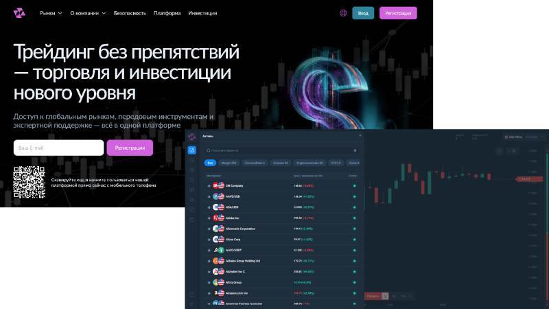 Разоблачение платформы A7A5web: схемы развода и отзывы пользователей