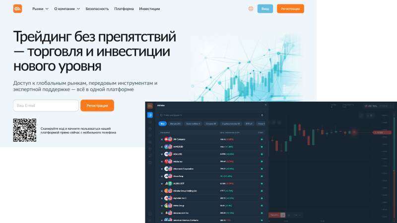 Разоблачение платформы A7A5web: схемы развода и отзывы пользователей