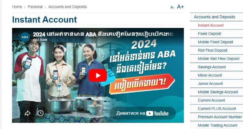 ABA Bank