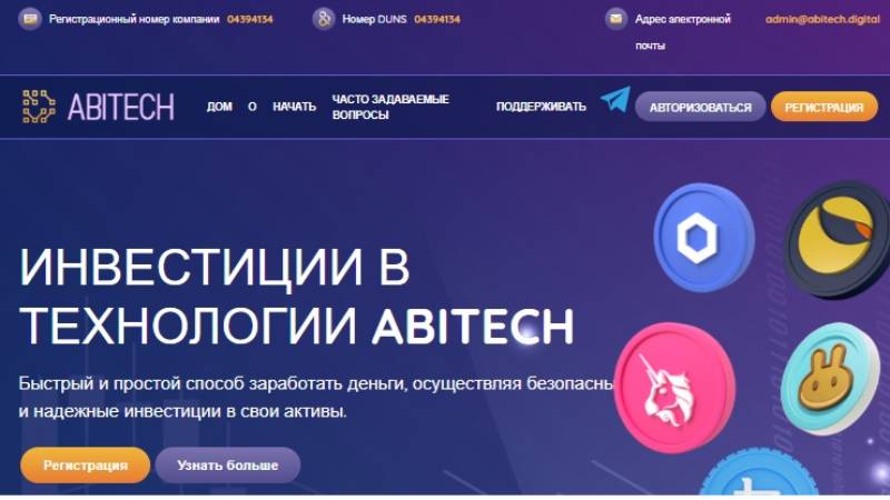 Abitech