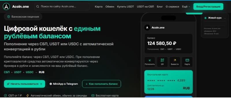 Acoin.one