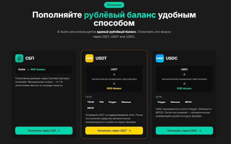 Acoin.one