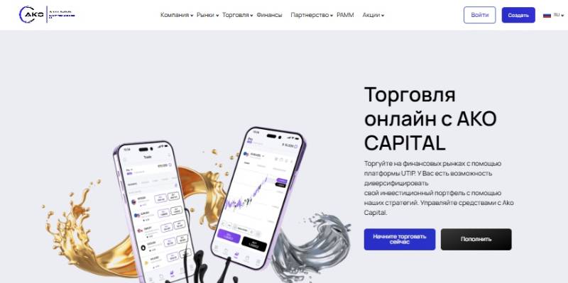Ako Capital