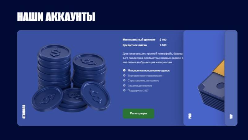 Alkanuva