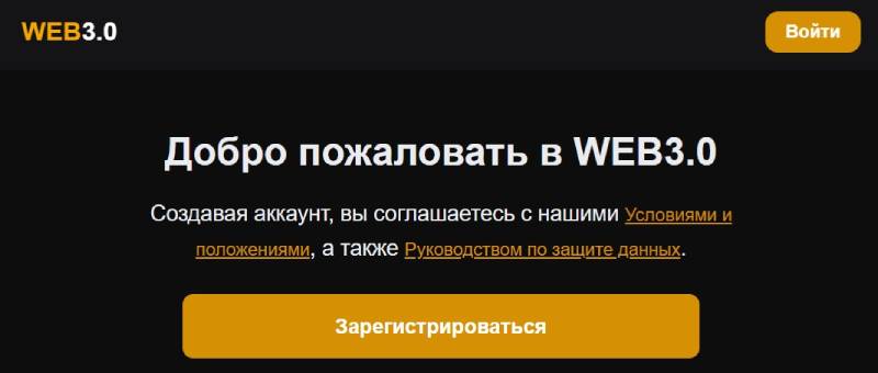 Api Space Network