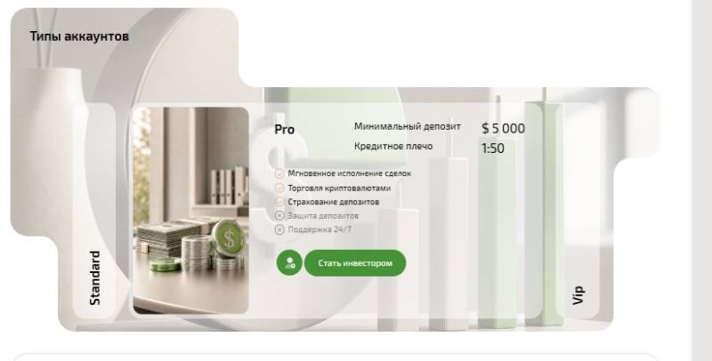 Asapairco