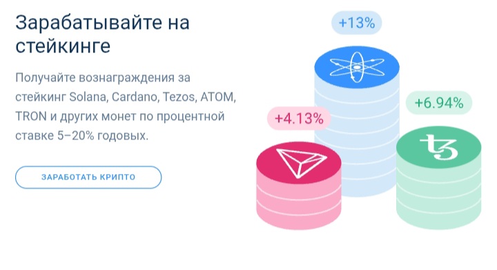 Atomic Wallet