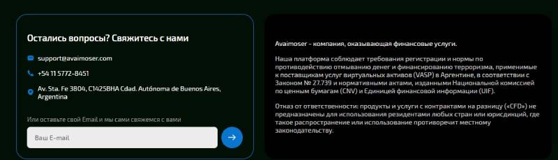 Avaimoser