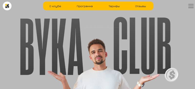 BYKA Club