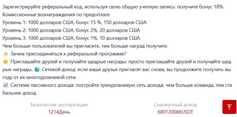 Bbi2026 Cc