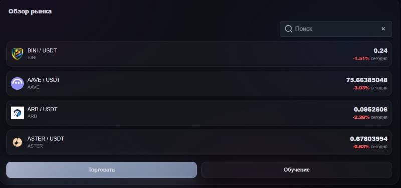 Binibit