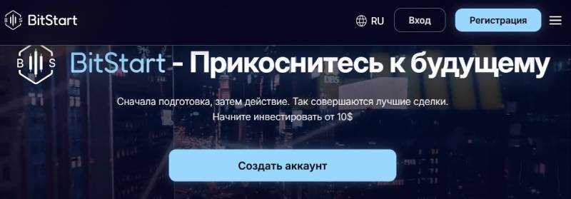 BitStart