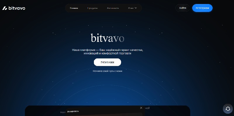 Bitvavo Trade