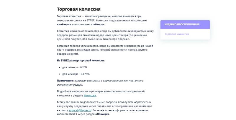 Bynex