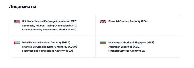 CFD-ComonInvestments