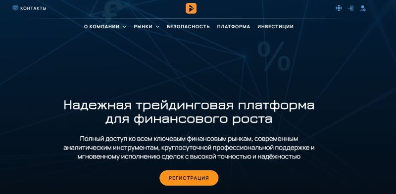 Платформа CQGWEB — очередной подконтрольный софт серийных мошенников