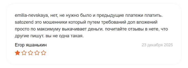 Платформа CQGWEB — очередной подконтрольный софт серийных мошенников