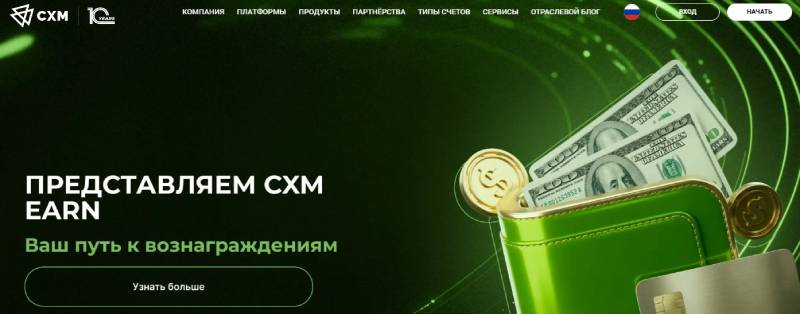 CXM