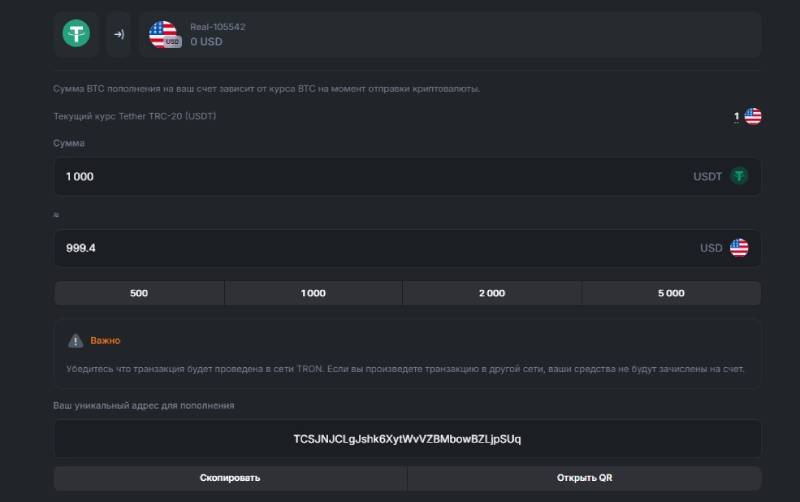 CapitalRoute: почему «платформа для инвестиций» на деле оказывается обычной программой CapitalRoute: почему «платформа для инвестиций» на деле оказывается обычной программой