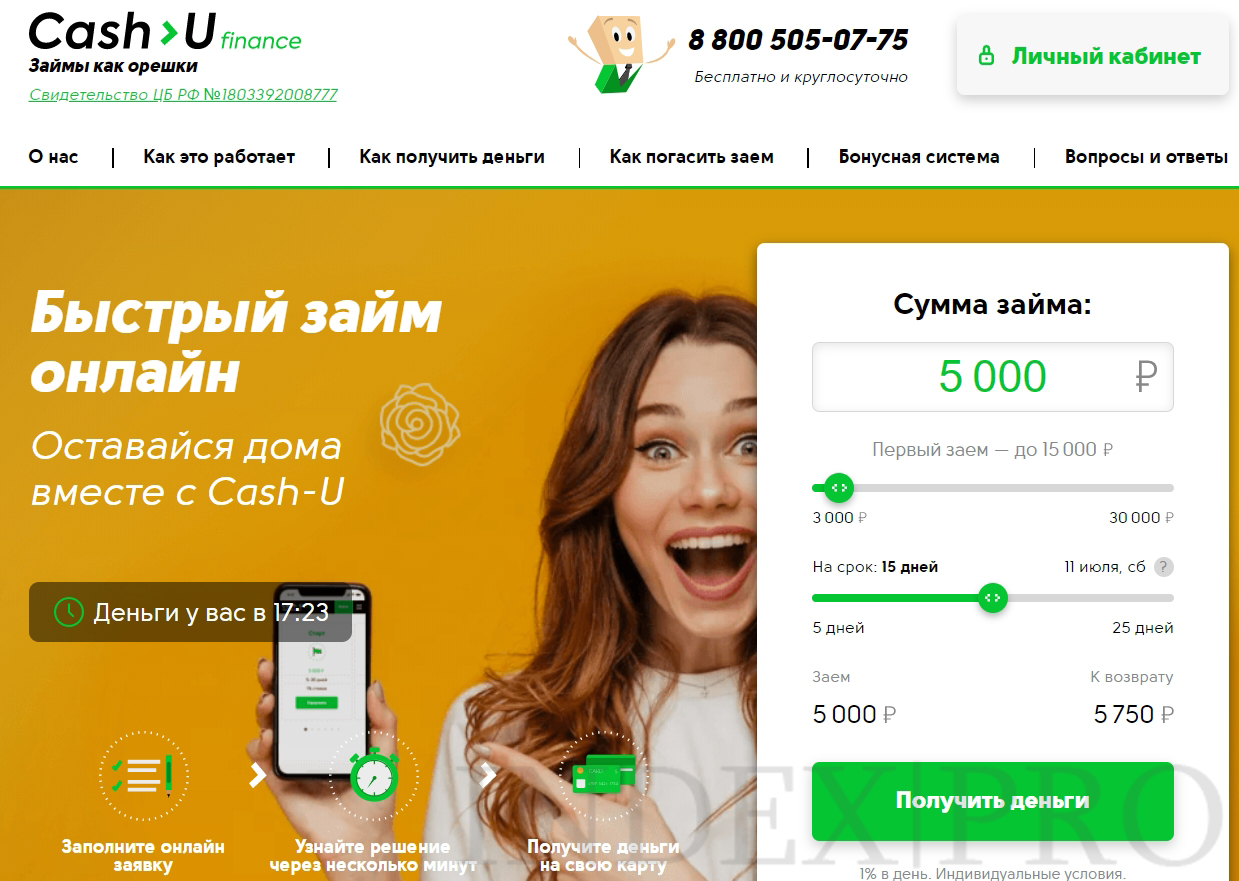 Cash-U finance