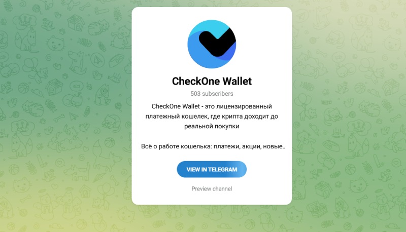 CheckOne Wallet