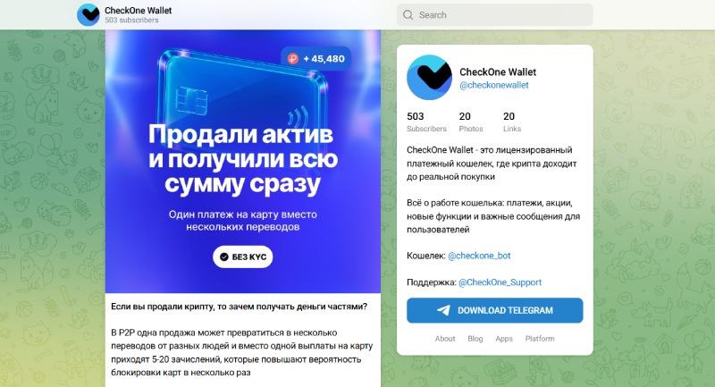 CheckOne Wallet
