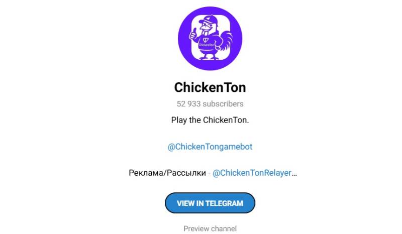 Chicken Ton