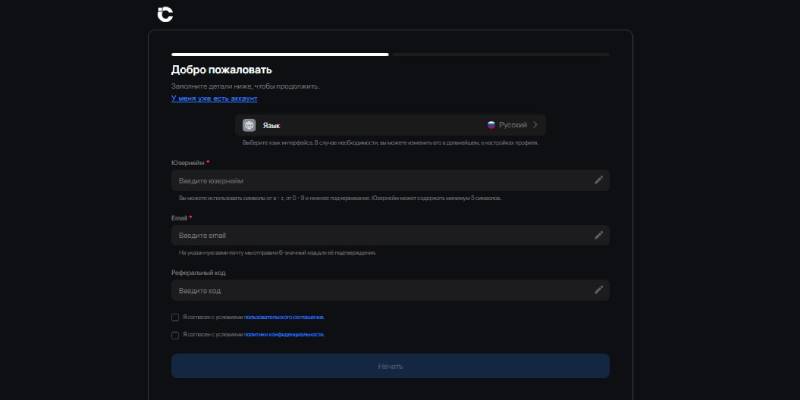 Citro Wallet