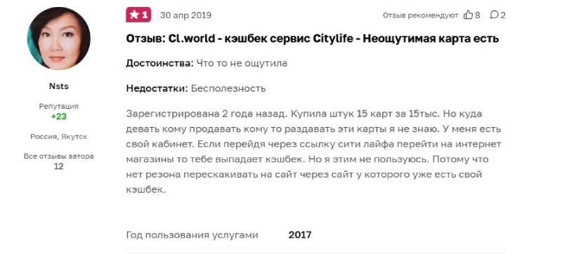 CityLife