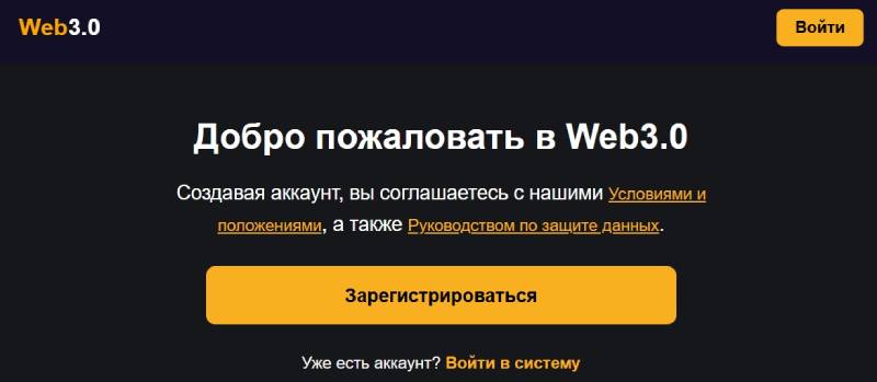 Connections API