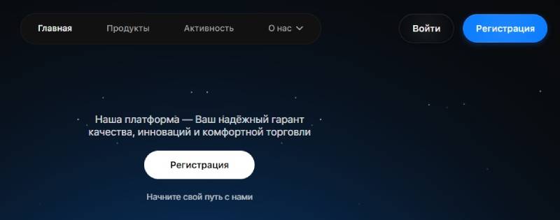 Crypto Cosmos