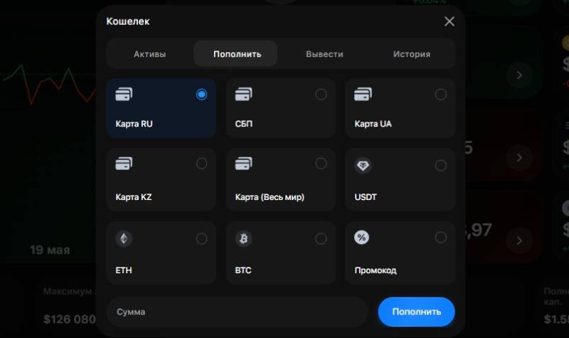 Crypto Cosmos