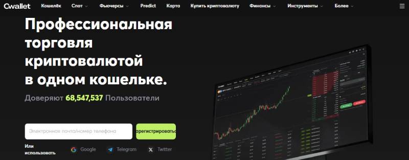 Cwallet