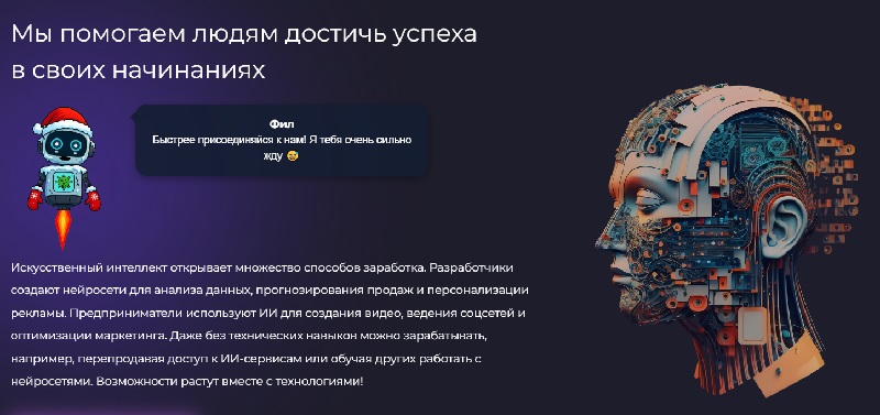 Cyber Matrix