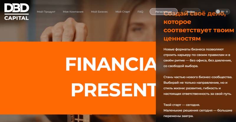 DBD Capital