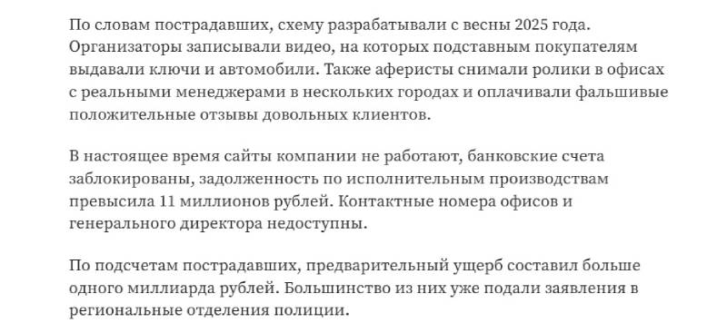 Din-X Auto: как посредник по доставке машин из Кореи исчез вместе с деньгами клиентов Din-X Auto: как посредник по доставке машин из Кореи исчез вместе с деньгами клиентов