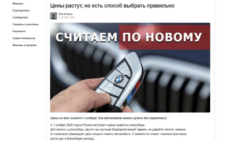Din-X Auto: как посредник по доставке машин из Кореи исчез вместе с деньгами клиентов Din-X Auto: как посредник по доставке машин из Кореи исчез вместе с деньгами клиентов