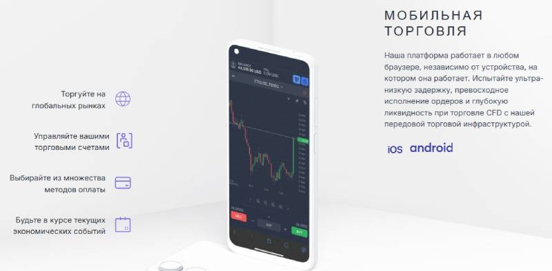 EBC FinancialGroup