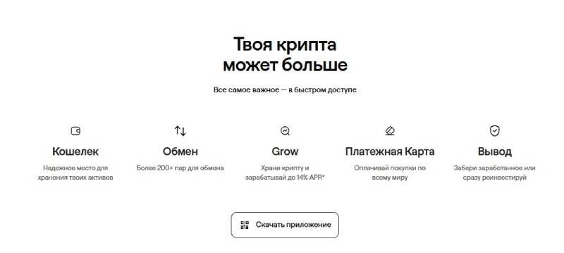 EMCD Coinhold Wallet