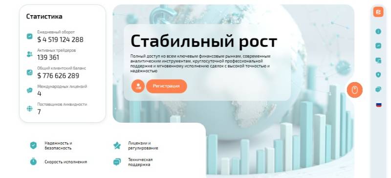 Eceburc