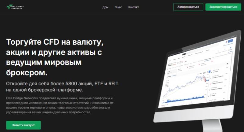 Elite Bridge Networks
