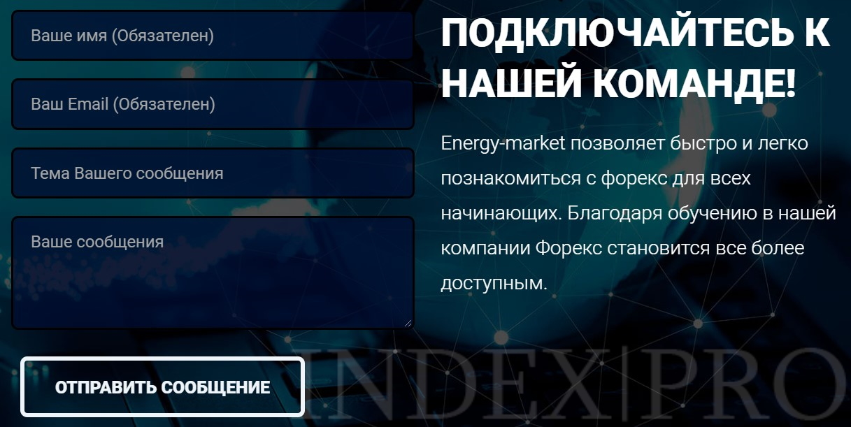 Energy Markets