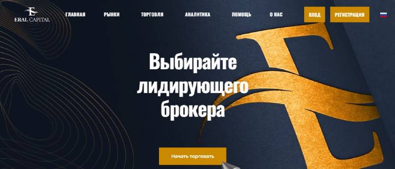 Eral Capital