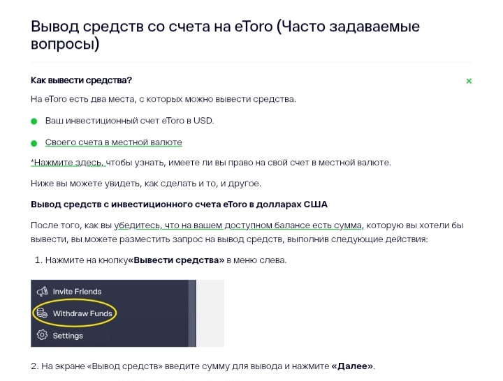 eToro